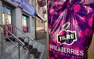 "Магнит" и Wildberries запустили экспресс-доставку продуктов в Краснодаре - smartmoney.one - Краснодар