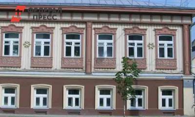 В Тюмени продают два архитектурных памятника - fedpress.ru - Тюмень