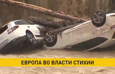 Европу накрыли ливни. В Швейцарии озера и реки вышли из берегов - ont.by - Швейцария - Бельгия - Белоруссия - Лондон - Германия