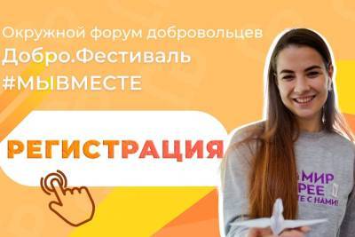 Игорь Артамонов - Добро.Фестиваль #МЫВМЕСТЕ пройдет в новом формате - lipetskmedia.ru - Россия - ЦФО - Курск - Липецкая обл.