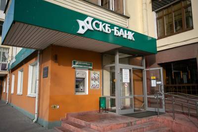Слияние СКБ-банка и Газэнергобанка произойдет на год раньше - znak.com - Уральск - Калуга