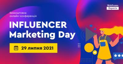 Influencer Marketing Day: как продвигаться через блогеров и лидеров общественного мнения в 2021 году - dsnews.ua - Украина