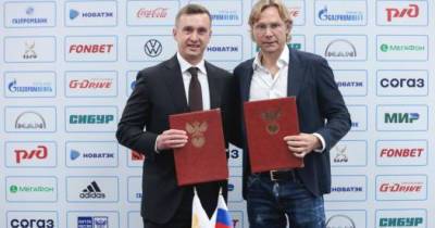 Станислав Черчесов - Валерий Карпин - Официально: Валерий Карпин - главный тренер сборной России - sovsport.ru - Россия - Хорватия
