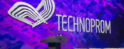 Дмитрий Чернышенко - По итогам форума «Технопром-2021» нужно сформировать набор конкретных научно-технологических проектов - runews24.ru - Россия - Новосибирск - Новосибирская обл.