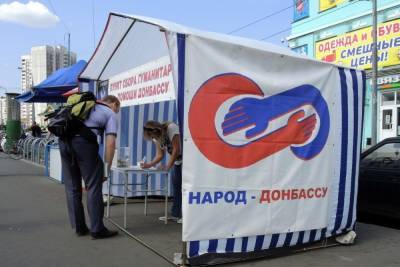 Юрий Грымчак - В ДНР прокомментировали призыв силового освобождения Донбасса - mk.ru - Украина - Киев - ДНР - Минск