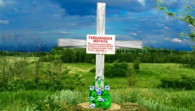 Гайдамацька могила за двадцять кілометрів від Московії - ukrinform.ru - Украина - місто Сєвєродонецьк
