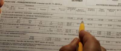 Стало известно, при каких премьерах тарифы на коммуналку росли быстрее: инфографика - w-n.com.ua