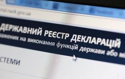 В декларациях чиновников массово находят признаки недостоверной информации - korrespondent.net - Украина