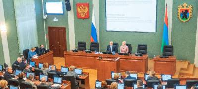 Артур Парфенчиков - Парламент Карелии подготовил предложения по изменению бюджета республики - stolicaonego.ru - республика Карелия
