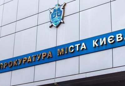 В госсобственность возвращено 13 объектов Киевского радиозавода - facenews.ua - Украина - Киев
