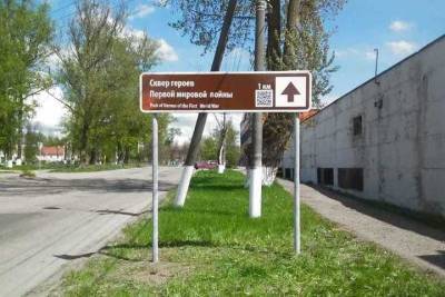 Повсюду знаки: в Смоленской области улучшена турнавигация - mk-smolensk.ru - Смоленская обл.