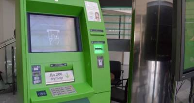 Украинцев предупреждают о фальшивых деньгах в банкоматах Приватбанка - cxid.info - Украина