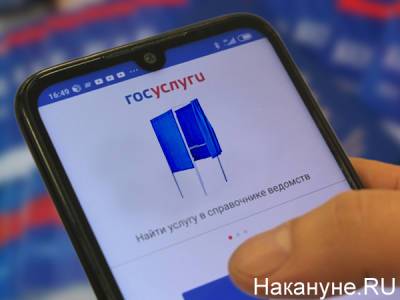 В Москве хакерам за деньги предложат взломать систему дистанционного голосования - nakanune.ru - Москва