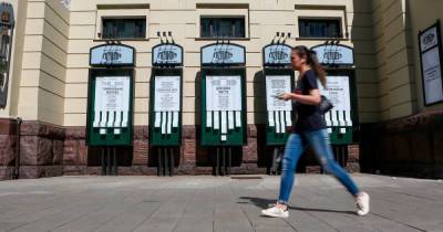 Московский театр решил пускать зрителей только по QR-кодам - moslenta.ru - Москва