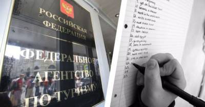 В России ещё 3 туроператора прекратили отправлять туристов за границу - reendex.ru - Россия