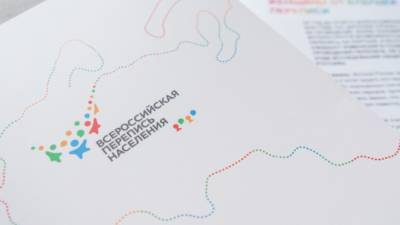 В Ленобласти к Всероссийской переписи населения привлекут волонтеров - ivbg.ru - Украина - Ленинградская обл.