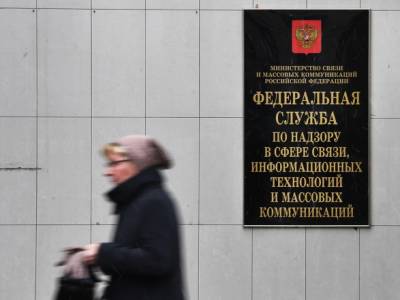 Леонид Волков - Навальный - Роскомнадзор заблокировал на территории РФ сайт команды Навального и еще десятки ресурсов, связанных с ФБК - unn.com.ua - Россия - Украина - Киев