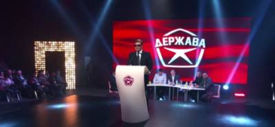 Партия «Держава» выступает исключительно за нейтральный статус Украины - politeka.net - США - Украина - Грузия - Афганистан
