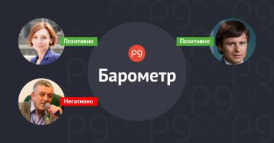 Владимир Зеленский - Екатерина Рожкова - Сергей Марченко - Кирилл Шевченко - Бизнес-барометр. Кто бьет по рейтингу Владимира Зеленского 19 — 25 июля - thepage.ua - Украина