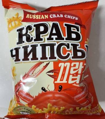 Живу в Южной Корее сегодня в магазине увидел Чипсы крабовые Каждый божий день Платье Такси. Кавказец.… - skuke.net - Южная Корея - Интересно