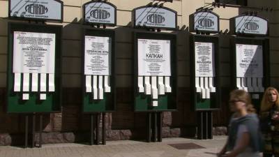 "Ленком" введет QR-коды для прохода на все спектакли с ноября - vesti.ru - Москва