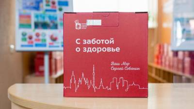 Анастасий Раков - Пункты выдачи наборов «С заботой о здоровье» появятся в поликлиниках Москвы - russian.rt.com - Москва