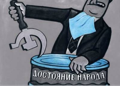 Как в СССР процветали коррупция и кумовство - argumenti.ru