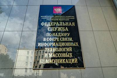 Роскомнадзор заблокировал Genius — один из крупнейших в мире сайтов с текстами песен - znak.com - Россия