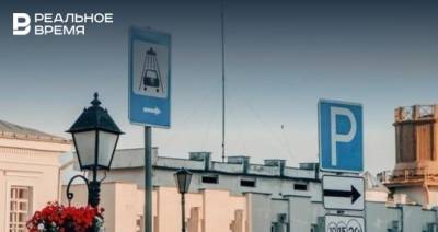 В Челнах парковку возле майдана сделают платной - realnoevremya.ru - респ. Татарстан - Набережные Челны - Казань