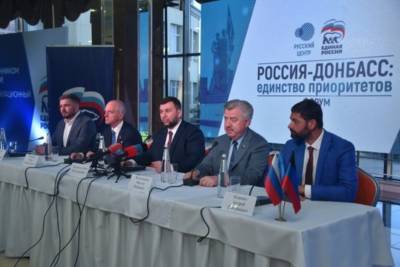 Преподаватели МПГУ: «С интеграцией Донбасса в Россию медлить... - politnavigator.net - Москва - Россия - Украина - Донецк - Донбасс