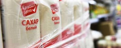 Блогер - Свердловский блогер прокомментировал дефицит сахара в магазинах - runews24.ru - Россия - Екатеринбург - Свердловская обл.