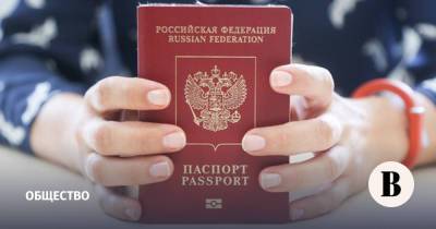Судебные приставы смогут изымать загранпаспорта за долги - vedomosti.ru - Россия