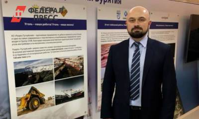 Суд прекратил дело против экс-главы минприроды Бурятии - fedpress.ru - Улан-Удэ - респ.Бурятия