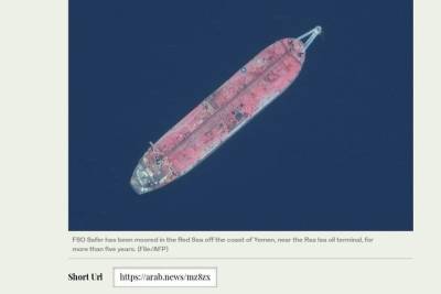 Надвигающаяся экологическая катастрофа Красного моря: Хуситы не дали доступ к разрушающемуся танкеру - mk.ru - Йемен