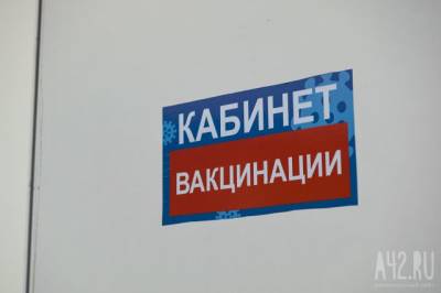 Коронавирус в Кемеровской области: актуальная информация на 27 июля - gazeta.a42.ru - Киселевск - Кемеровская обл. - Кемерово - Судженск - Прокопьевск - Междуреченск