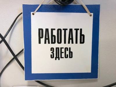 Радий Хабиров - Радий Хабиров назвал условие для прекращения кадрового потока вахтовиков из Башкирии - ufacitynews.ru - Башкирия