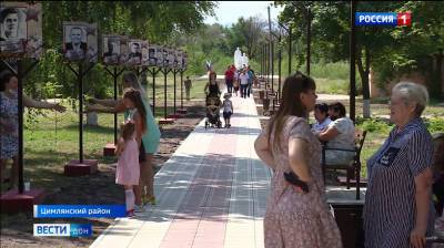 В Цимлянском районе открыли аллею, посвященную Великой Отечественной войне - dontr.ru - Россия