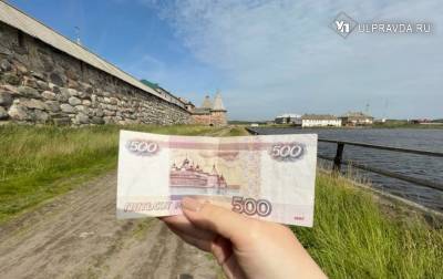 Ульяновцы на Соловецких островах. Как добраться и что посмотреть - ulpravda.ru