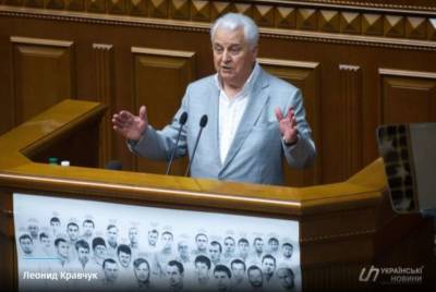 Леонид Кравчук - Стало известно о состоянии здоровья первого президента Украины Леонида Кравчука - lenta.ua - Украина - Минск