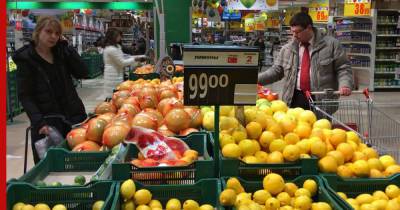 РБК: продукты для иммунитета оказались наиболее подешевевшими в России - profile.ru - Россия
