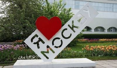 Россияне выбрали города для жизни на пенсии - mirnov.ru - Москва - Россия - Санкт-Петербург - Сочи - Краснодар - Калининград