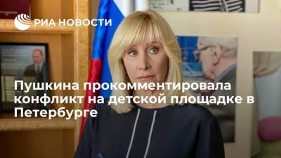 Владимир Путин - Оксана Пушкина - Депутат Пушкина: некоторым трудно адаптироваться к росту числа детей-инвалидов - ria.ru - Москва - Россия - Санкт-Петербург - район Красносельский, Санкт-Петербург
