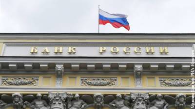 Центробанк начал борьбу c инфляцией будущего - vz.ru - Россия