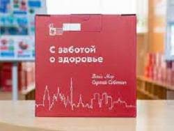 Анастасия Ракова - Пожилые москвичи получат от Собянина "коробку здоровья" за вакцинацию от COVID-19 - newsland.com - Москва