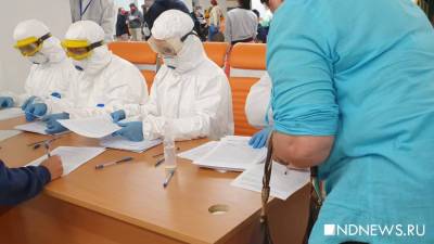 В Югре разворачивают еще один коронавирусный обсерватор - newdaynews.ru - Сургут - Югра - Нижневартовск