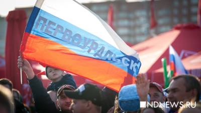 Владимир Путин - Звание «Город трудовой доблести» получат еще три свердловских муниципалитета - newdaynews.ru - Россия - Первоуральск