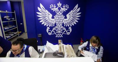 «Почта России» запустила новый сервис - klops.ru - Россия