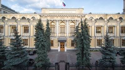 ЦБ: инфляционные ожидания населения РФ в июле стали максимальными за пять лет - delovoe.tv - Россия