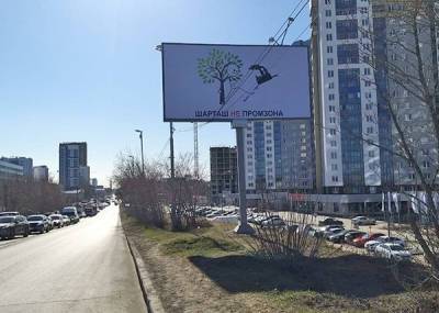 Противники логопарка на Шарташе пожаловались на проникновение неизвестных в дома - nakanune.ru - Екатеринбург