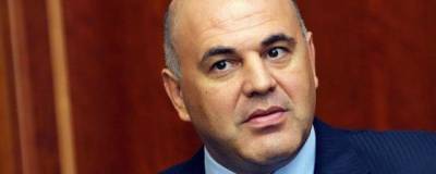 Михаил Мишустин - Кабмин выделил еще 1,4 млрд рублей на выплаты многодетным - runews24.ru - Россия